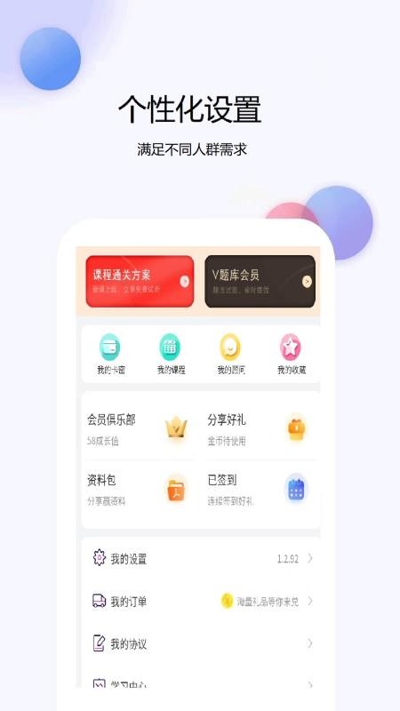 成人高考真题库(3)