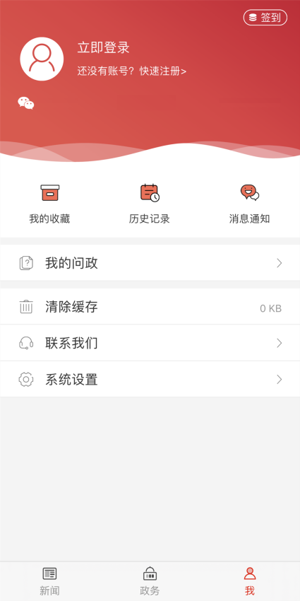 郑州发布(2)