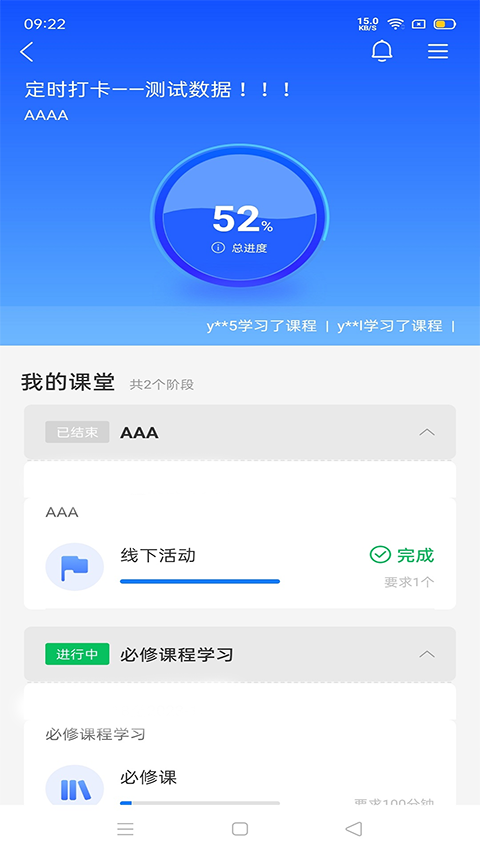 中国民政培训(2)