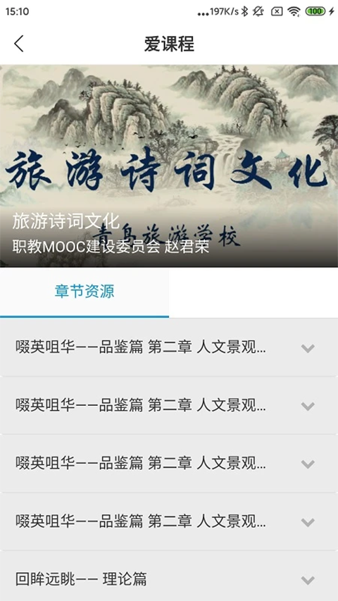 中国民政培训(3)