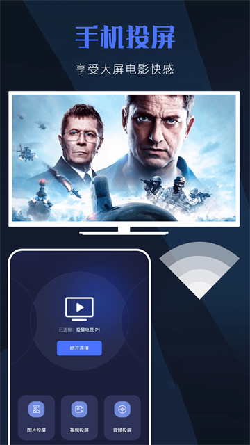 天空视频播放器(1)