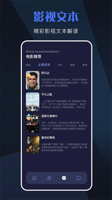 天空视频播放器(2)