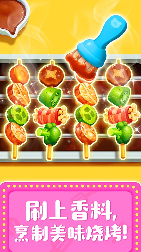 奇妙料理餐厅(1)