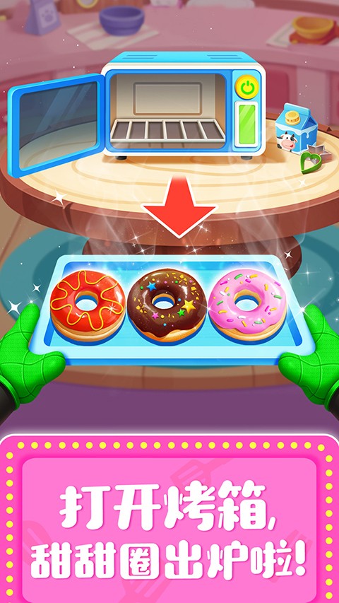 奇妙料理餐厅(5)