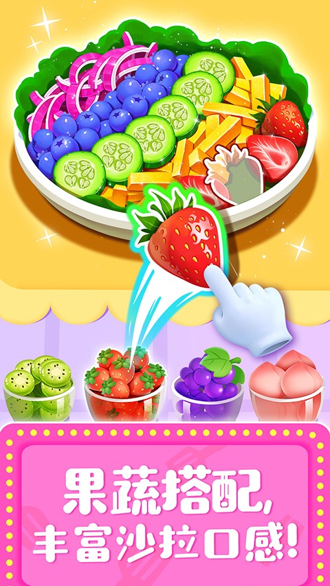 奇妙料理餐厅(4)