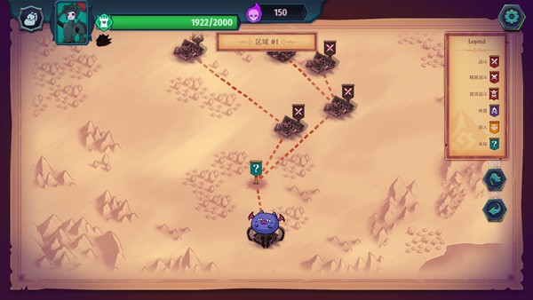 魔君致命错误手机版(2)