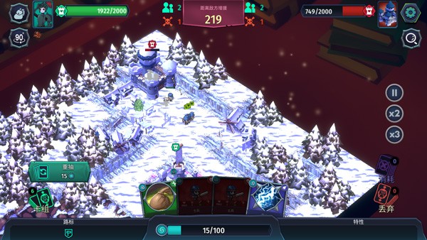 魔君致命错误手机版(4)