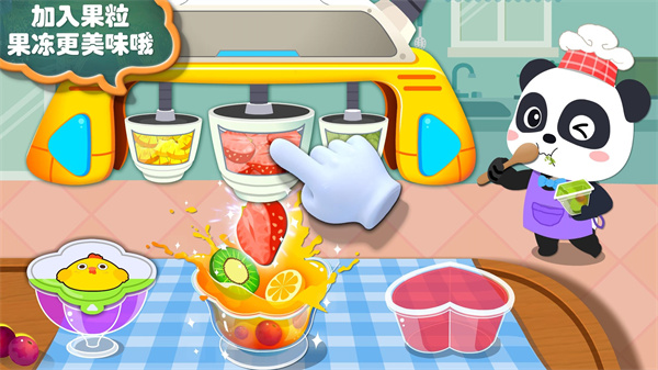 宝宝手工零食(2)