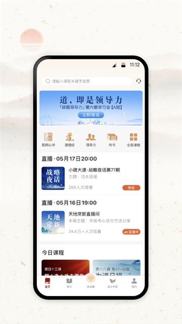 四部曲最新版(1)