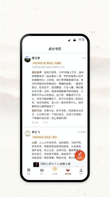 四部曲最新版(3)