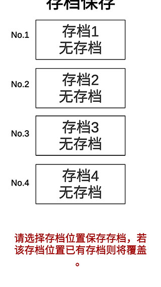 汉末征途兵锋(2)