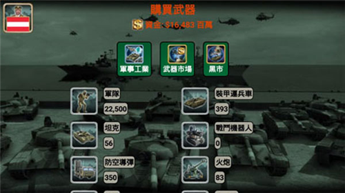 欧洲帝国2027无限代币(3)