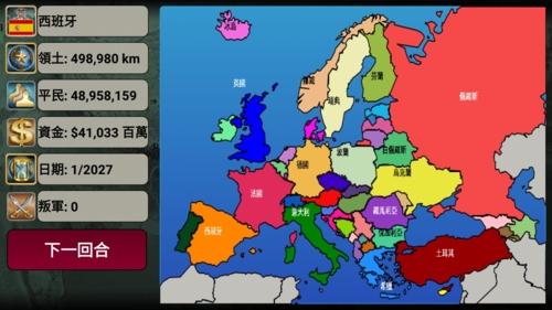 欧洲帝国2027无限代币(2)