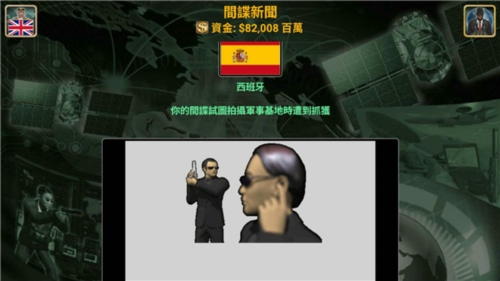 欧洲帝国2027无限代币(1)