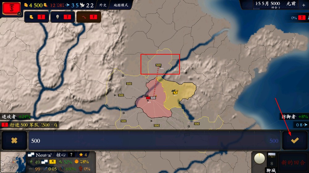 中华上下五千年(1)