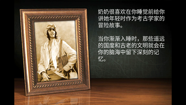 失落之城中文版(4)