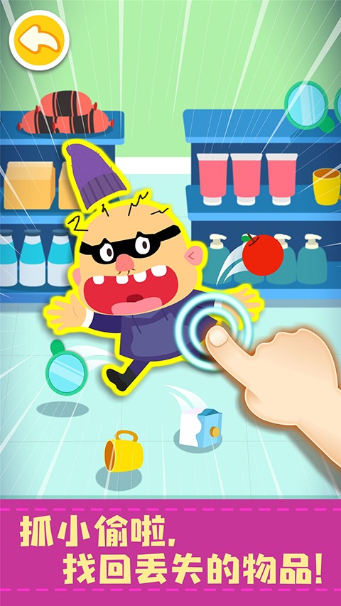 寶寶便利店長(2)