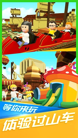  小小世界大爆破全部解锁版(2)