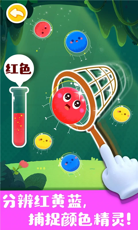 奇妙手工调色(3)