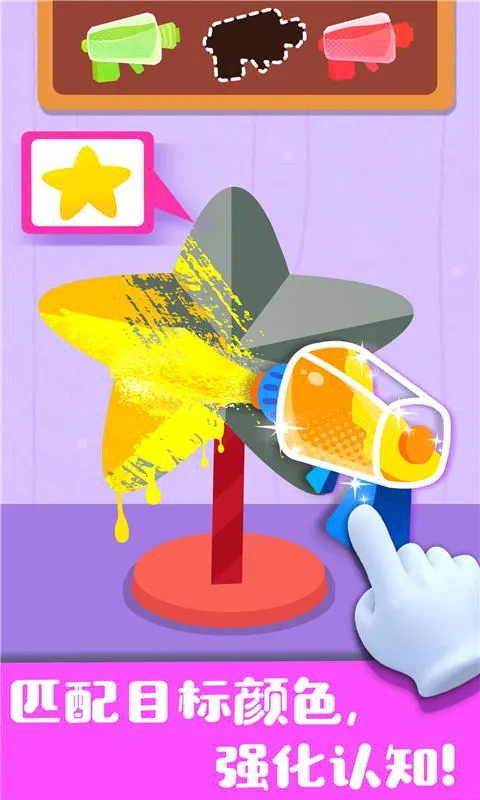 奇妙手工调色(4)