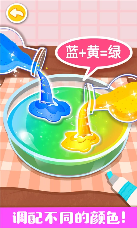 奇妙手工调色(5)