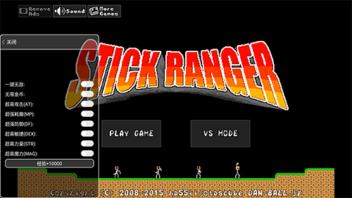 棒棒勇者大冒险内置菜单版(3)