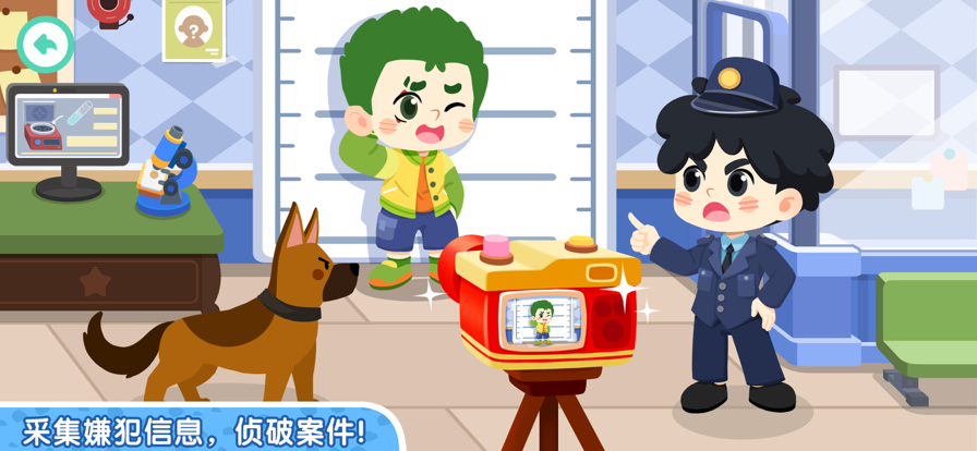 奇妙故事创造家(5)