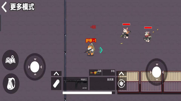 狗狗三角洲绝区突围(1)