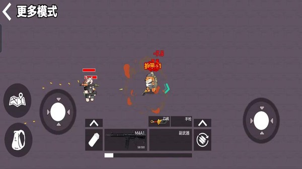 狗狗三角洲绝区突围(3)