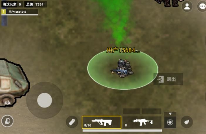 貓貓地鐵逃生火焰刀版(4)