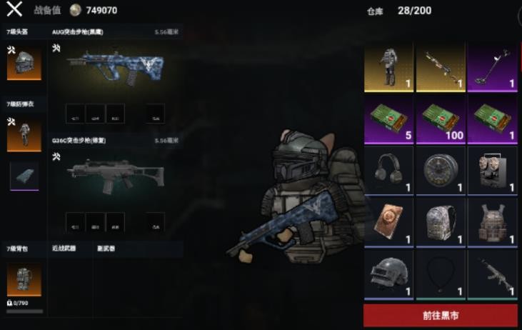 貓貓地鐵逃生火焰刀版(1)