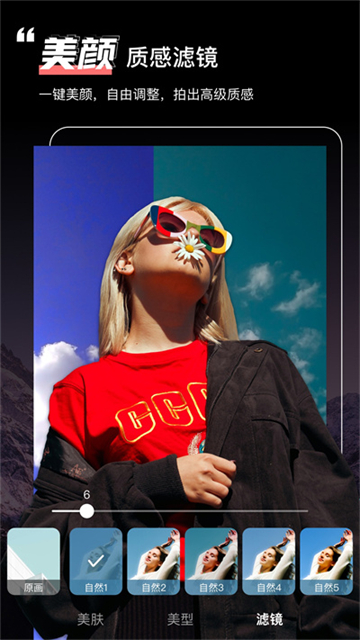 绿幕助手最新版(1)