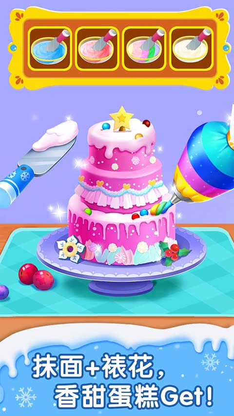 宝宝巴士奇妙蛋糕店(3)