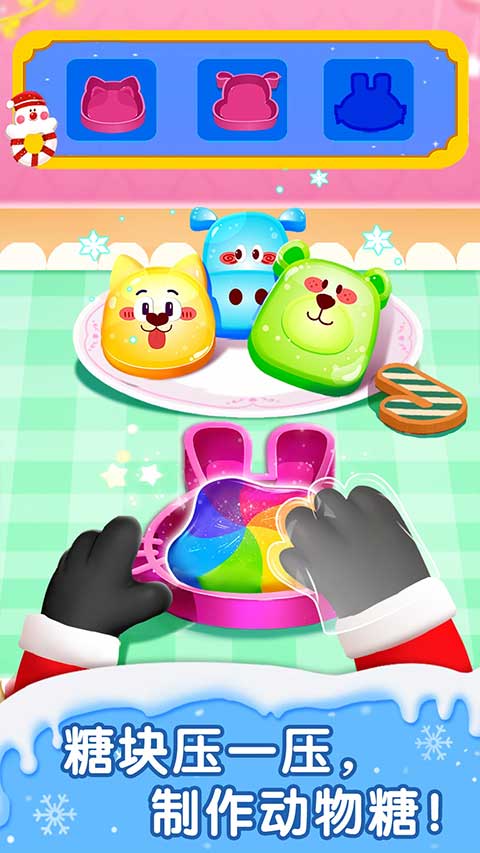 宝宝巴士奇妙蛋糕店(2)