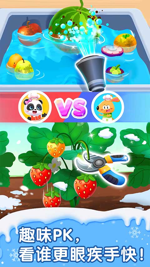 宝宝巴士奇妙蛋糕店(5)