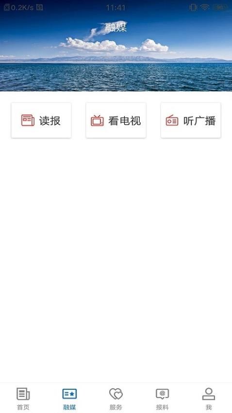 察布查尔好地方(1)