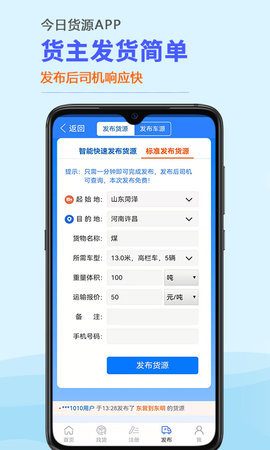 今日卡友找货(3)