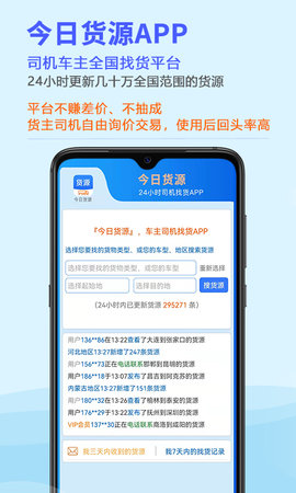 今日卡友找货(4)