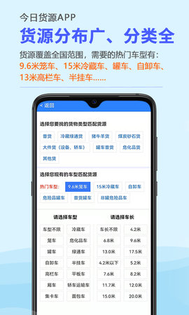 今日卡友找货(1)