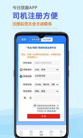 今日卡友找货(2)