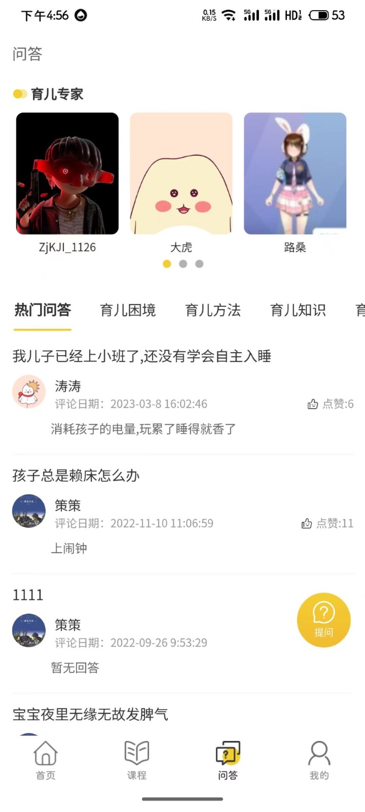 乐播心田之家(4)