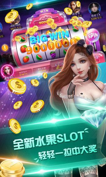 3d斗地主休閑游戲(1)