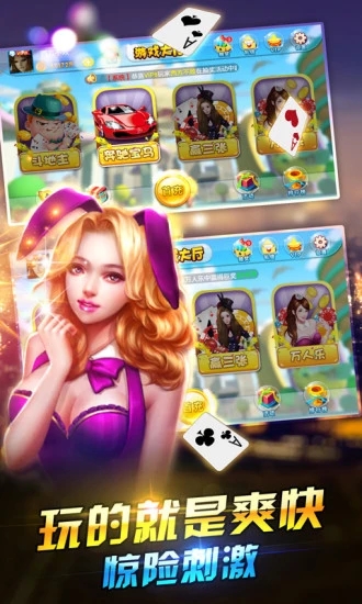 3d麻将单机版安卓(3)