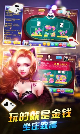 3d麻将单机版安卓(2)