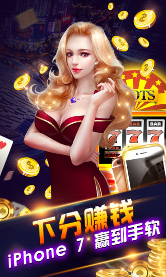 途游單機炸金花(3)