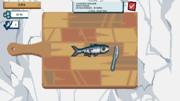 刮鳞大师MOD内置菜单(1)