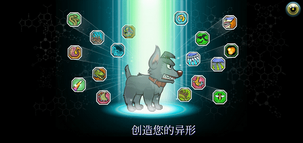 变异狗战争二(2)