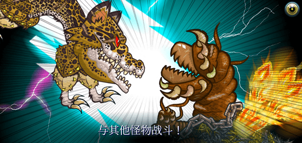 变异狗战争二(1)