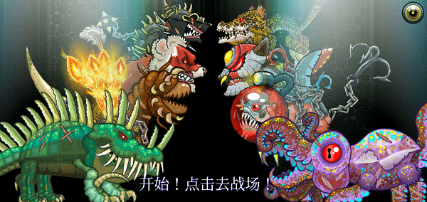 变异狗战争二(3)