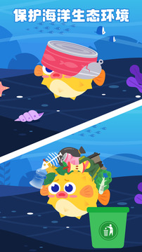 多多海洋医生(1)